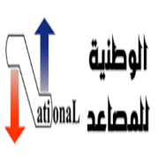 National Engineering For Elevators & Escalators logo